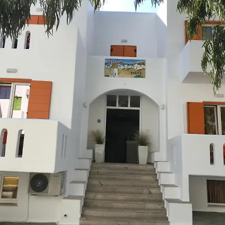Vassiliki בית הארחה 2*